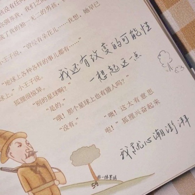 兽设配饰设计灵感合集福瑞群